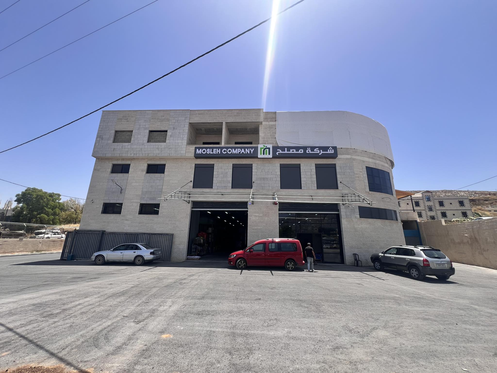 Mosleh Co. شركة مصلح للتجارة العامة | Nablus