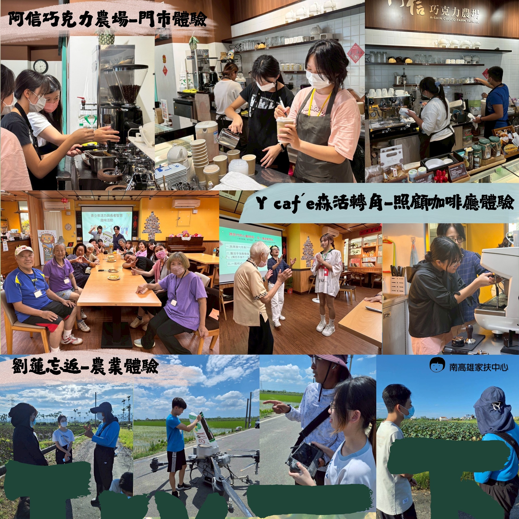Y café森活轉角 | Tainan