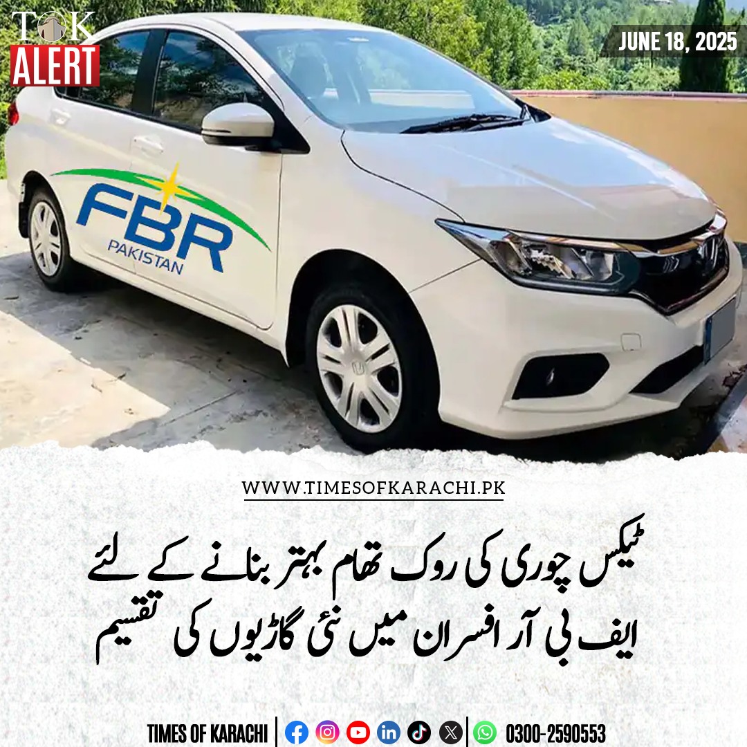Arham Raza