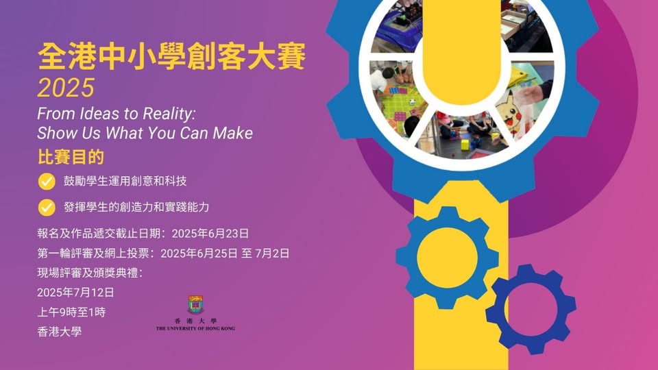 This video will introduce the... - Codemao Coding for kids | Facebook