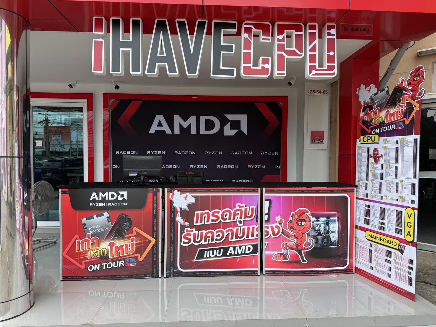 AMD Redteam Thailand... - AMD Redteam Thailand Community