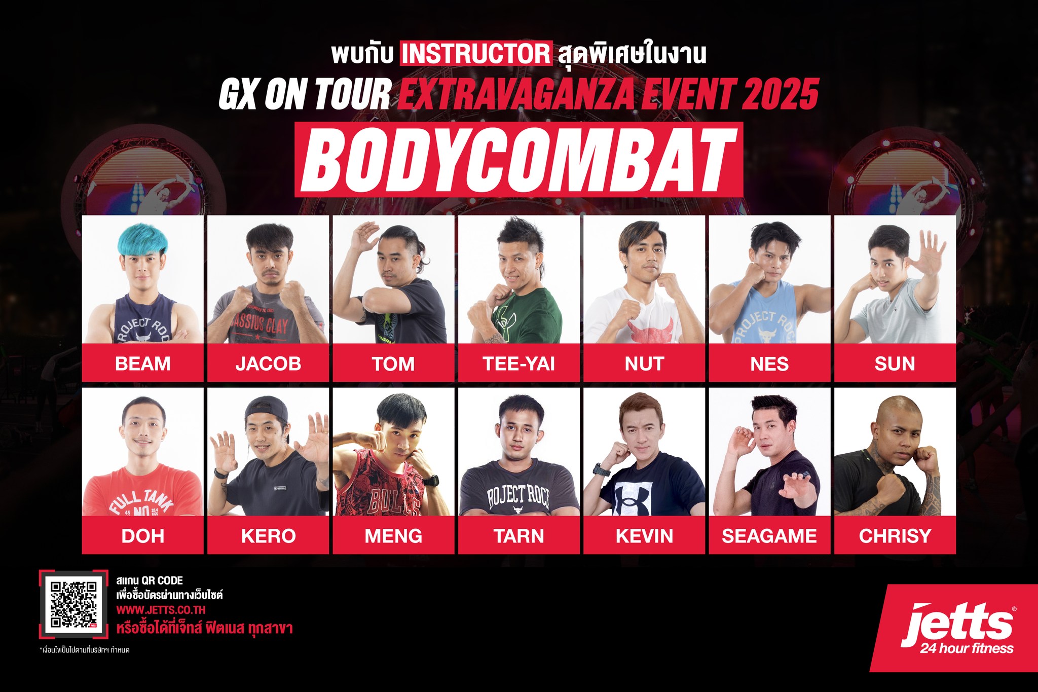 JettsThailand - 📣 ประกาศๆ รายชื่อ 14 ครูสอนคลาส BODYCOMBAT ในงาน GX On ...