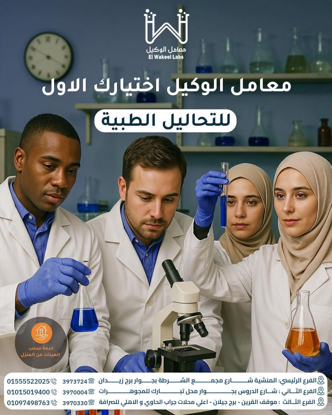 مدرسةالسنيطة الابتدائية المشتركة - انا لله وانا اليه راجعون لله ما اعطى ...