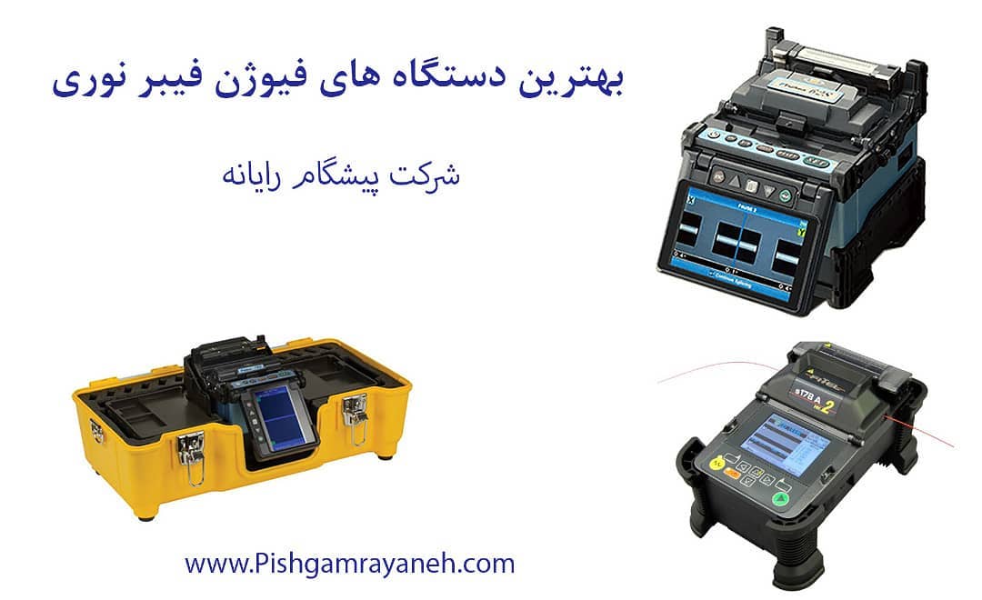 pishgam_rayaneh - Home
