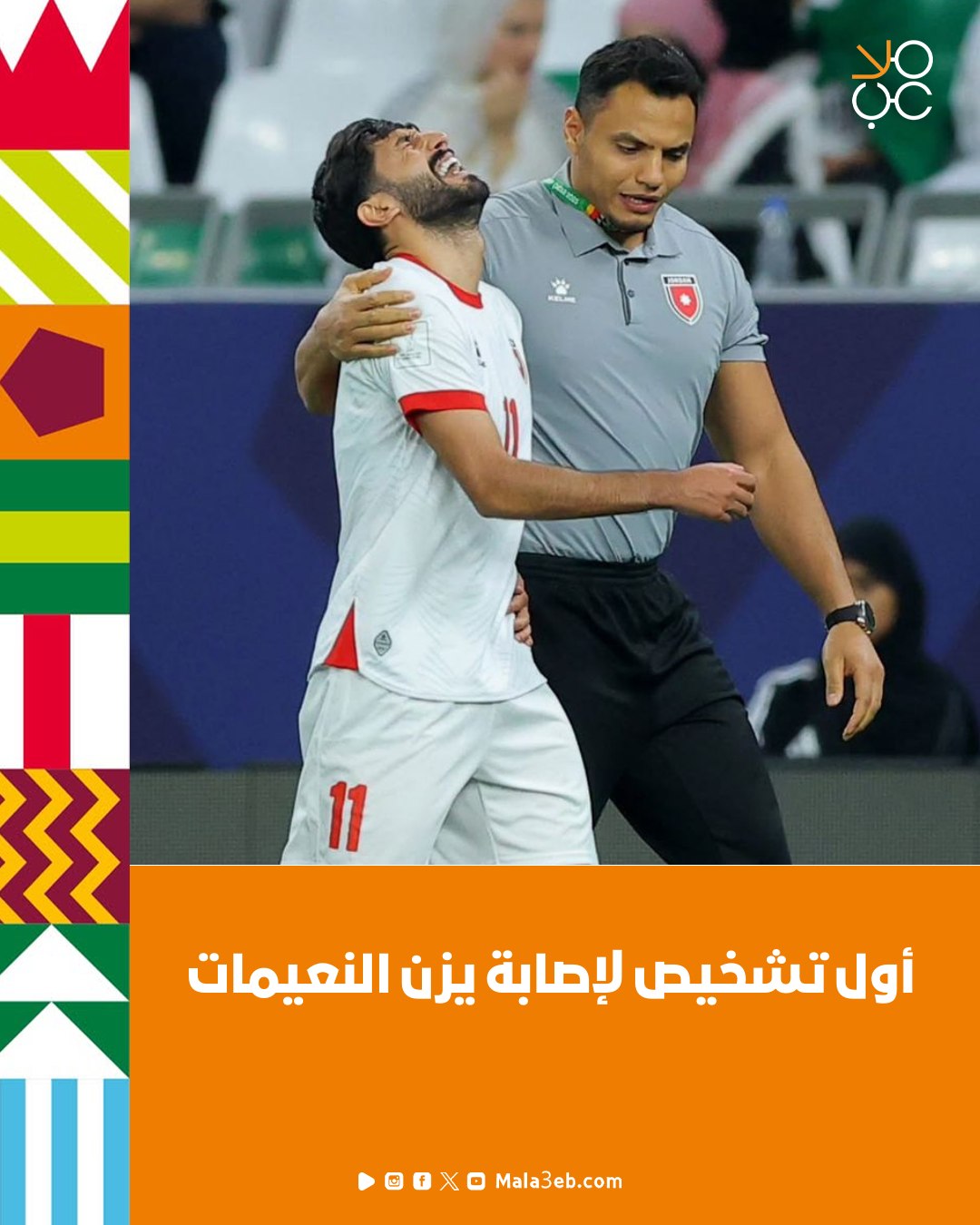 أول تشخيص لإصابة... - Alwakeelnews.com موقع الوكيل الإخباري | Facebook