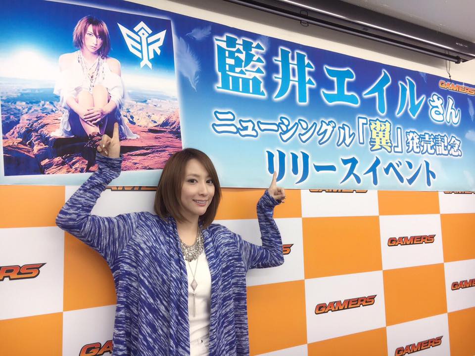 Eir Aoi I Held My New Song Tsubasa Release Event In Akihabara Today Thank You Everyone Tsubasa アルスラーン戦記 Theheroiclegendofarslan Facebook