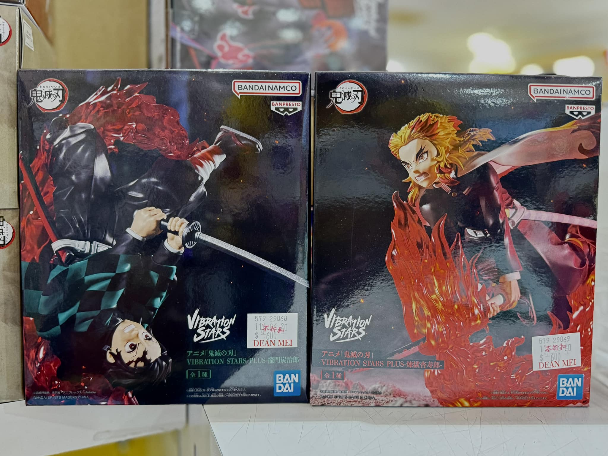 #BANPRESTO 2025年新品登場🔥 ⭐️鬼滅之刃... - TOY WORLD 鼎美玩具&樂高 高雄巨蛋店 | Facebook