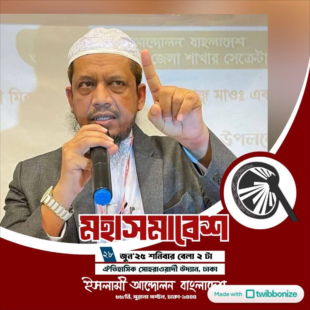 Mir Ahmad Miru