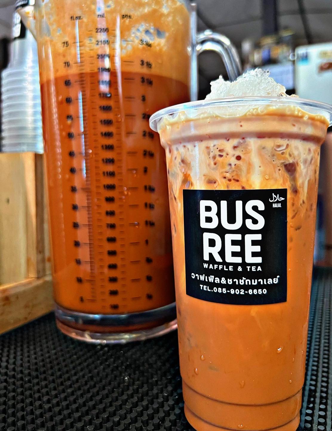Busree วาฟเฟิล&ชาชักมาเลย์... - Busree วาฟเฟิล&ชาชักมาเลย์