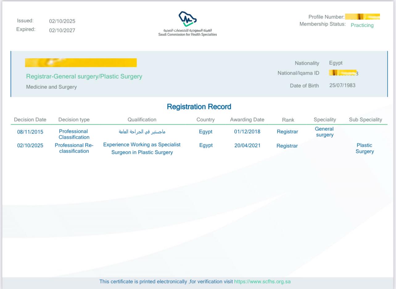 Saudi_scfhs_mumaris_الهيئة السعودية للتخصصات الصحية | Riyadh