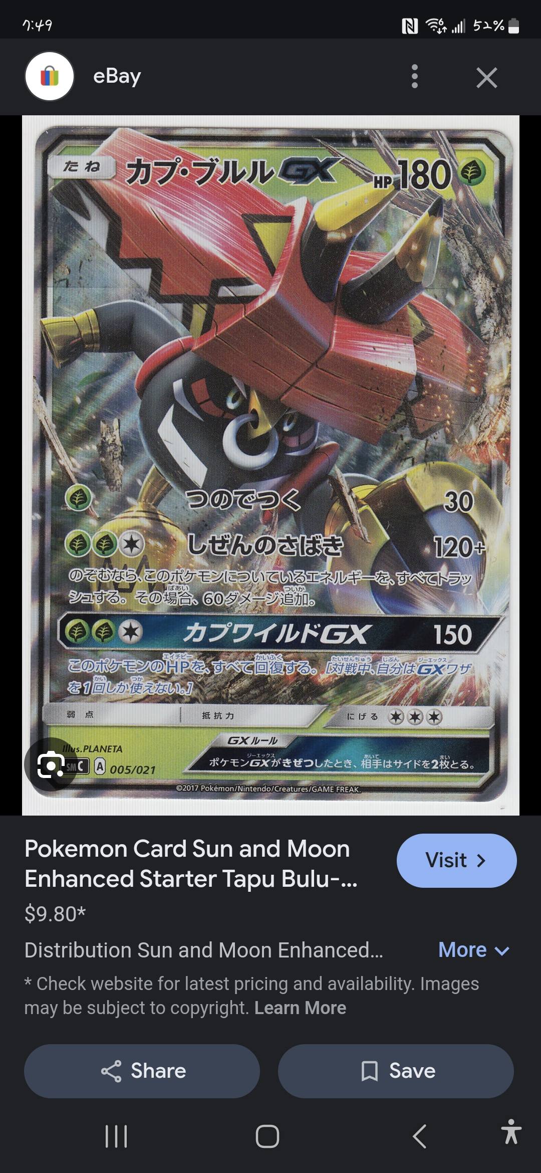 tapu bulu pokemon card value - 37/214 Rx2 / None / 2 SWSH05 Pokemon Tapu Bulu 32