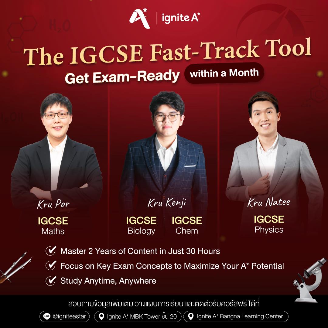 Ignite A Star - 🚀 The IGCSE Fast-Track Tool: Get... | Facebook