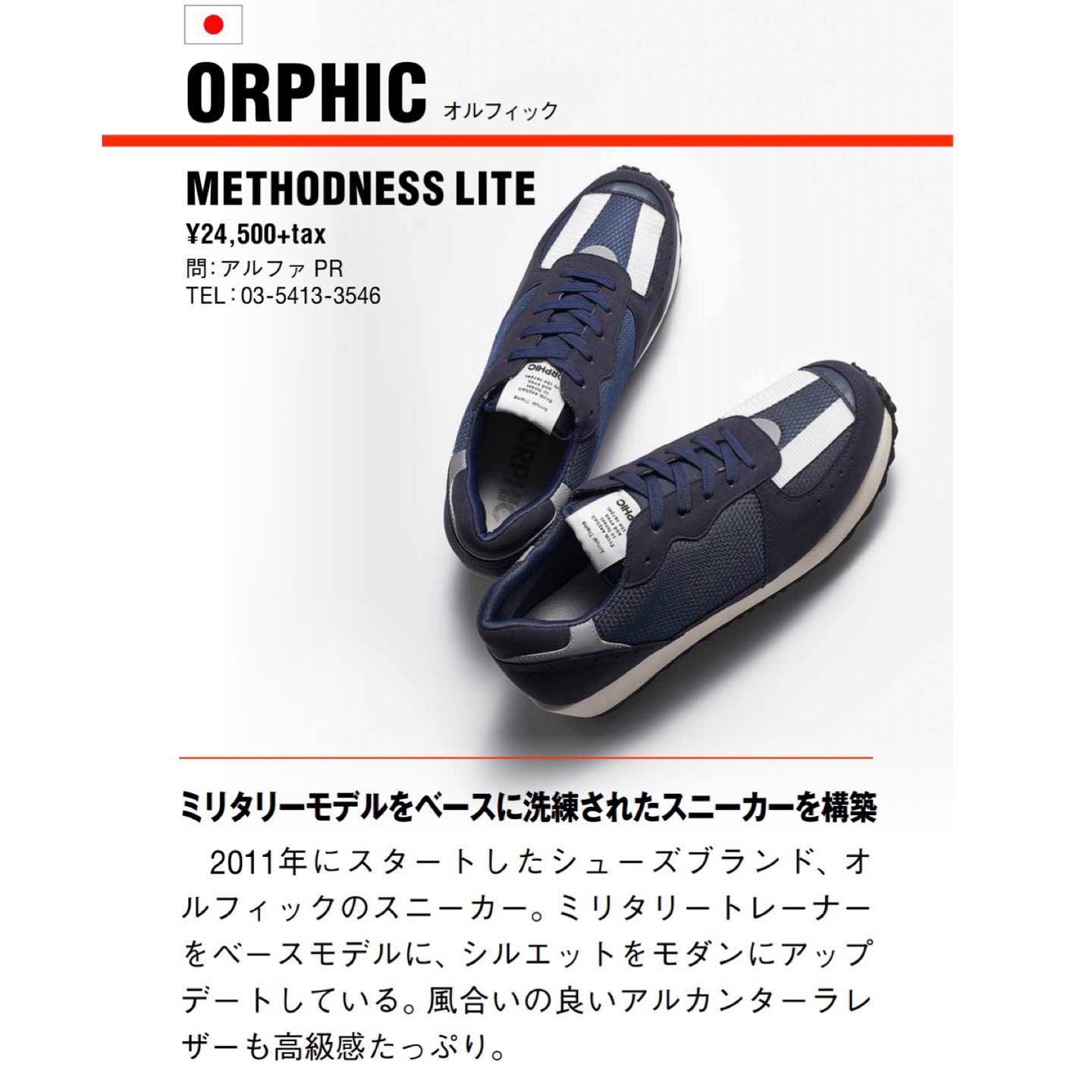 Orphic Online Now New Model Methodness Lite Facebook