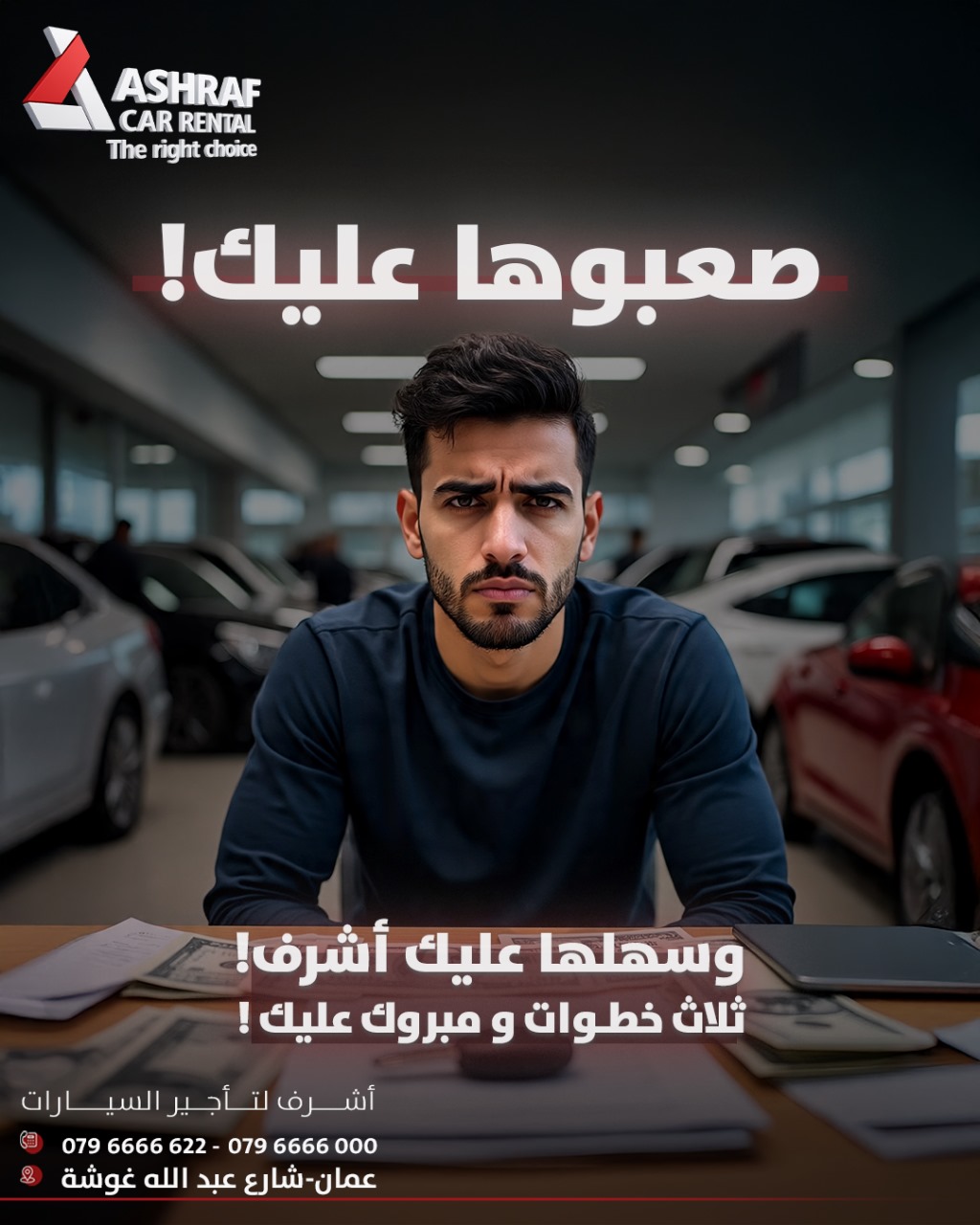 ‎Ashraf Car... - Ashraf Car Rental أشرف لتأجير السيارات