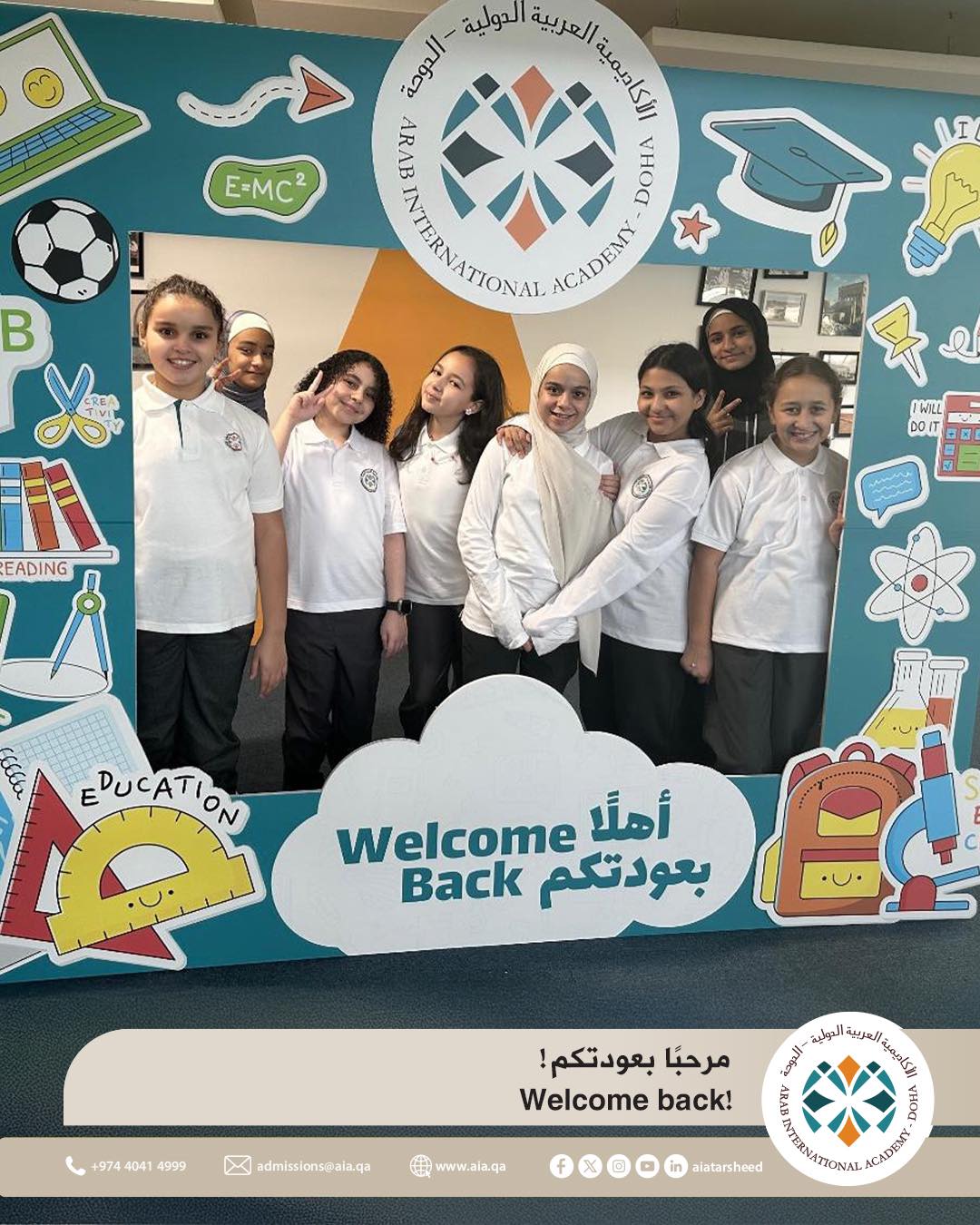 نستهل اليوم عامًا دراسيًا... - Arab International Academy | Facebook