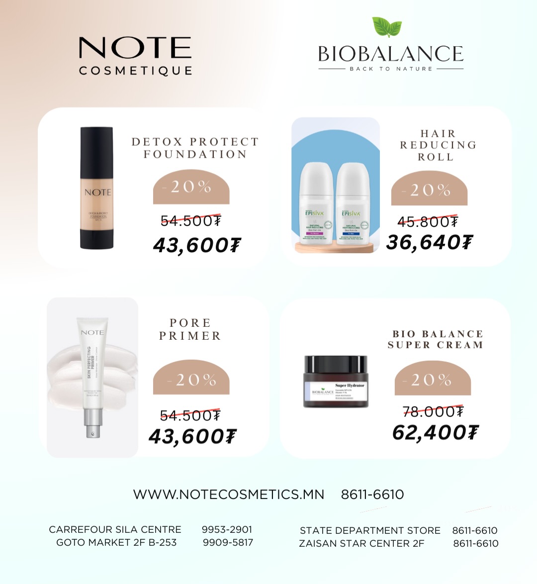 NOTE Cosmetics Mongolia - Зун дуусаж, арьсаа хамгаалах цаг ирлээ🍂 Detox ...