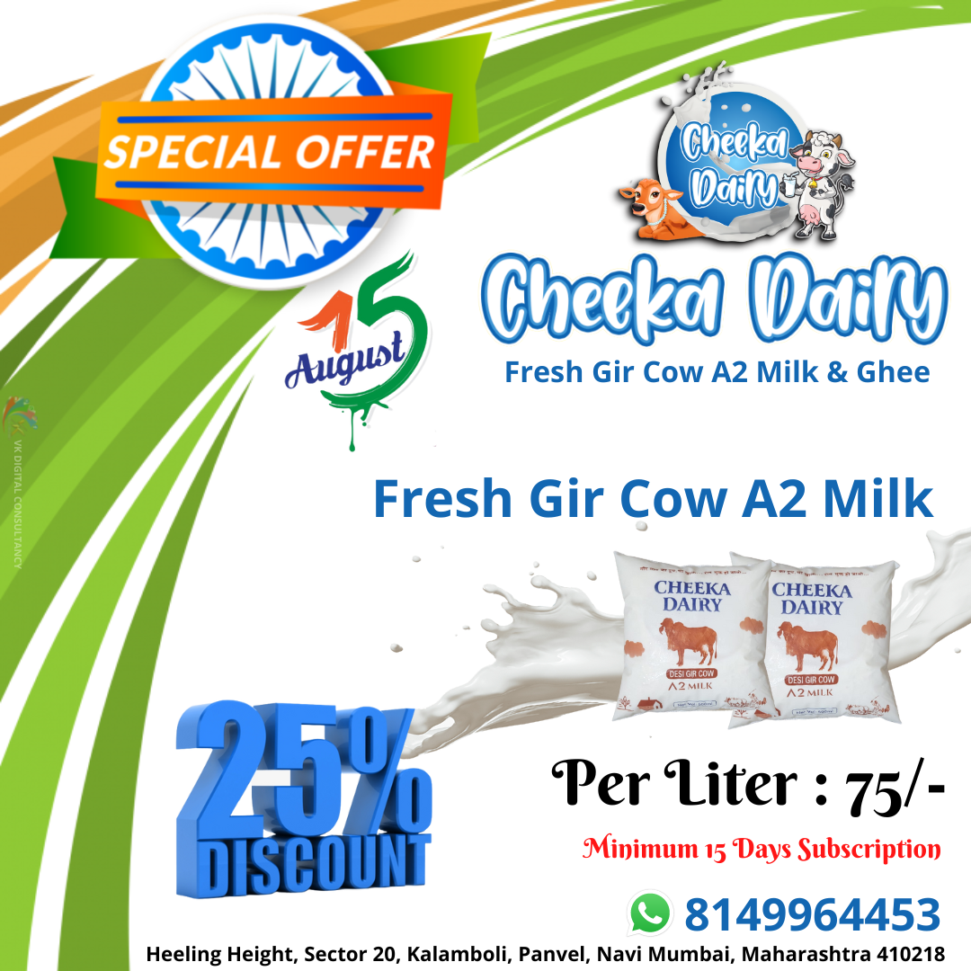 Cheeka Dairy - SPECIAL OFFER!!!!!💥💥 . Contact now📞:... | Facebook
