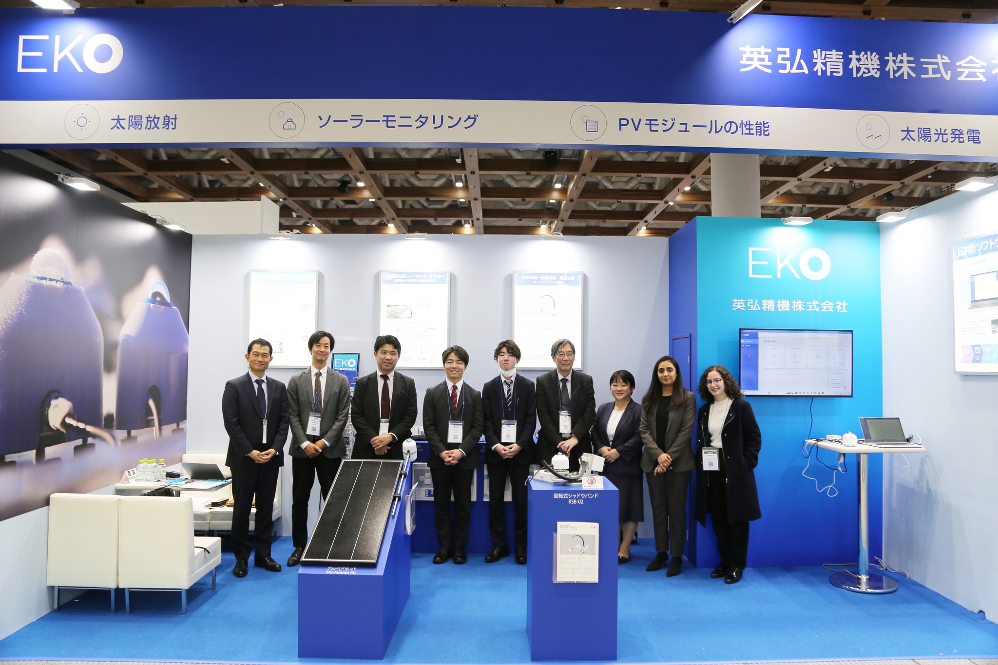 英弘精機株式会社 - EKO Instruments (@ekoinstruments) • Facebook