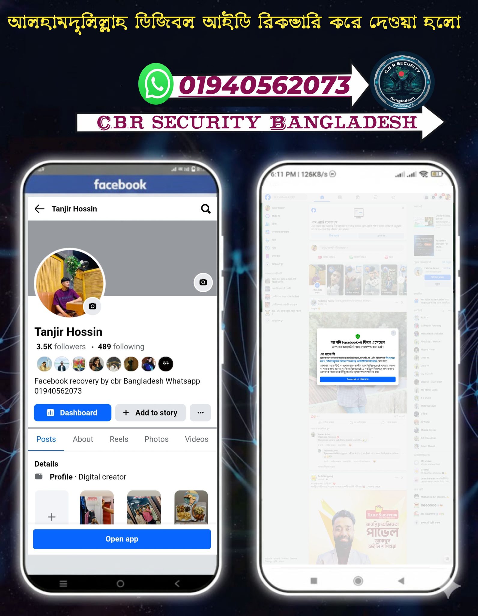 C.b.r security Bangladesh