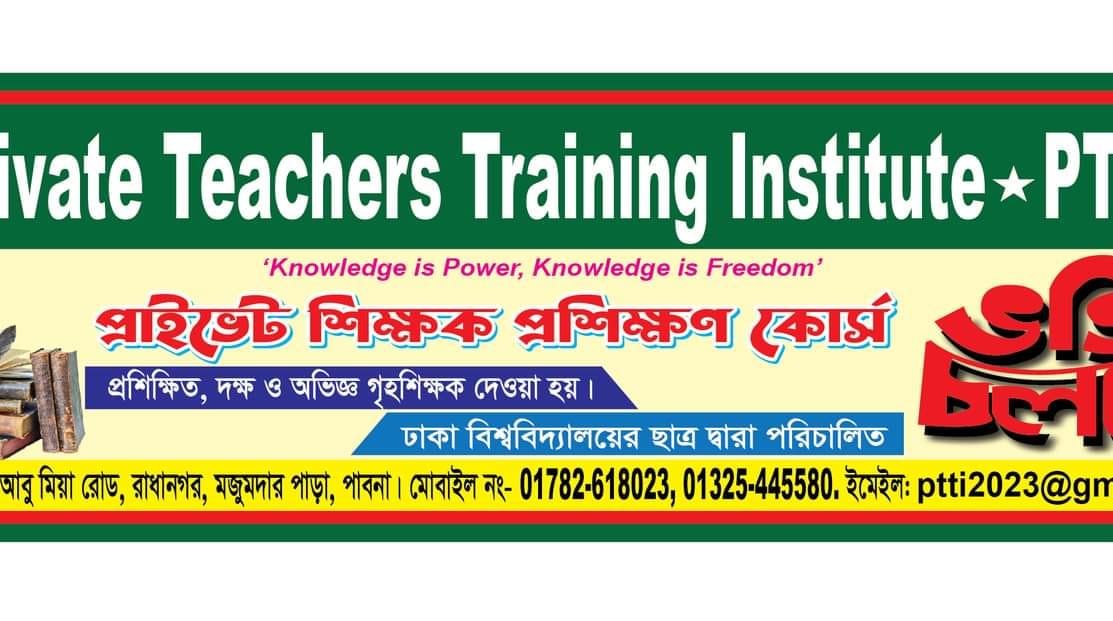 Private Teachers Training Institute - PTTI