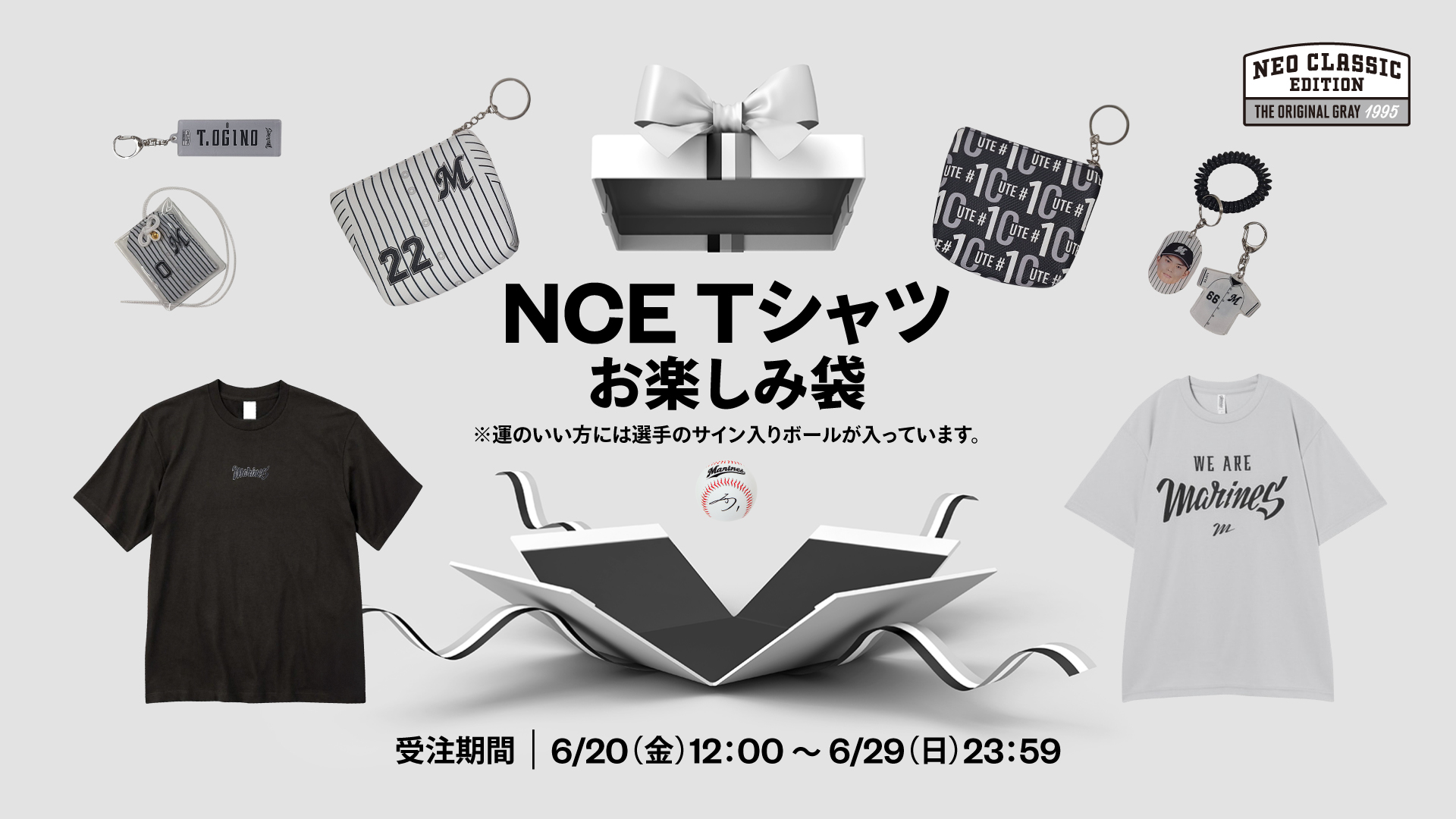 千葉ロッテマリーンズ - ／ NCE Tシャツお楽しみ袋 受注販売は本日まで 