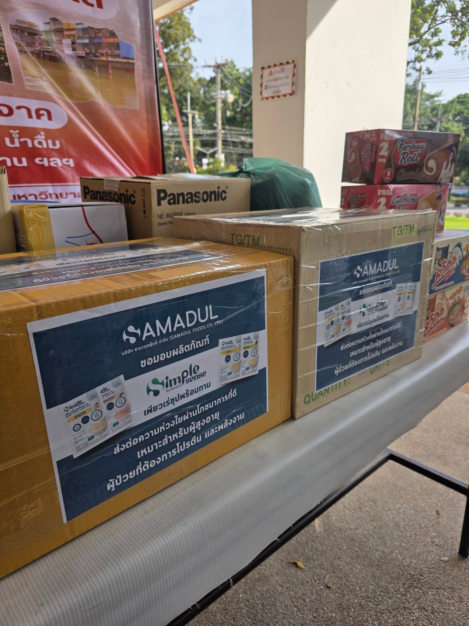 SAMADUL FOODS