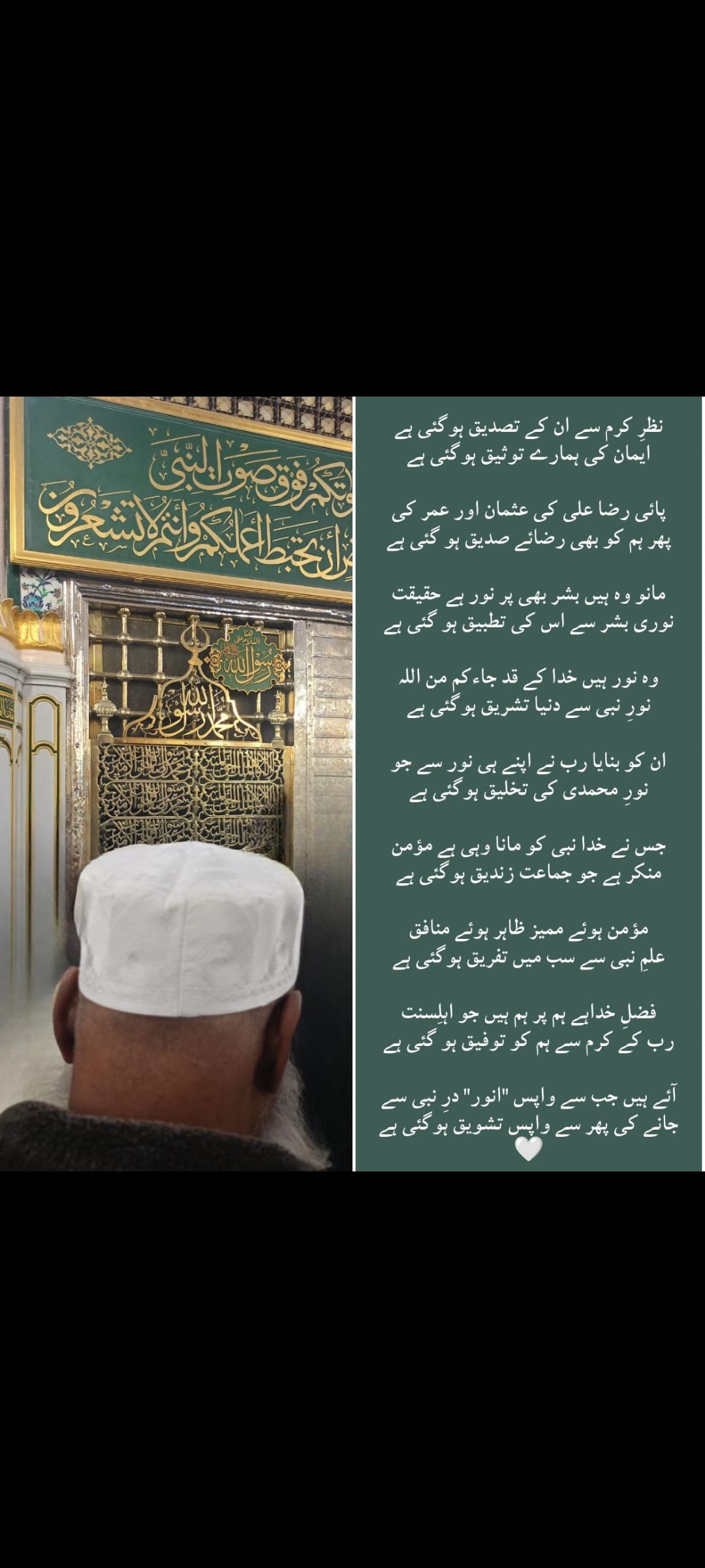 Mufti Hafiz Syed Abdul Rauf Ashrafi