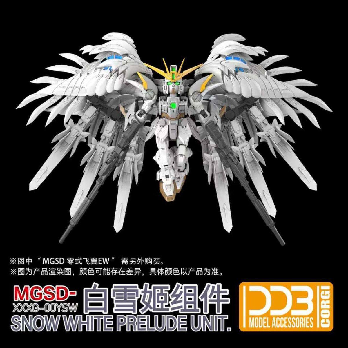 DDB MGSD Snow White Prelude Unit Price -65 RMB Release Date October