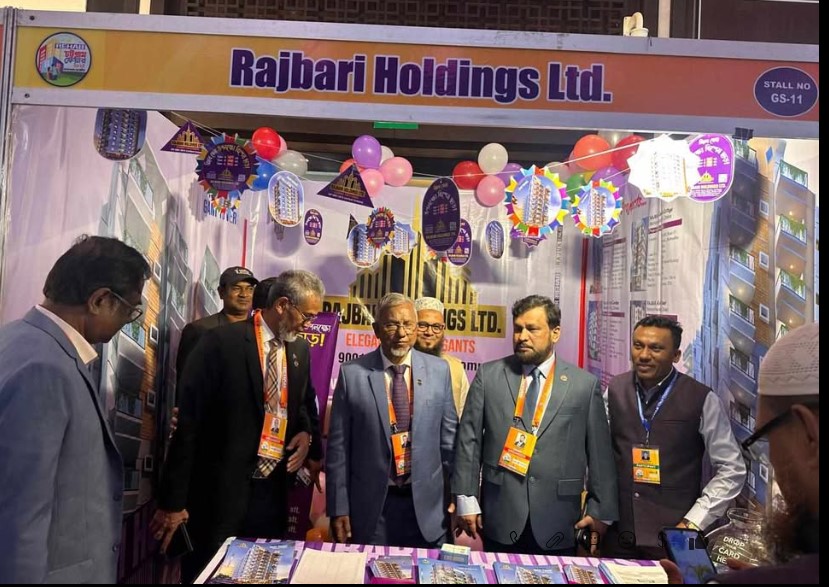 Rajbari Holdings Limited | Dhaka
