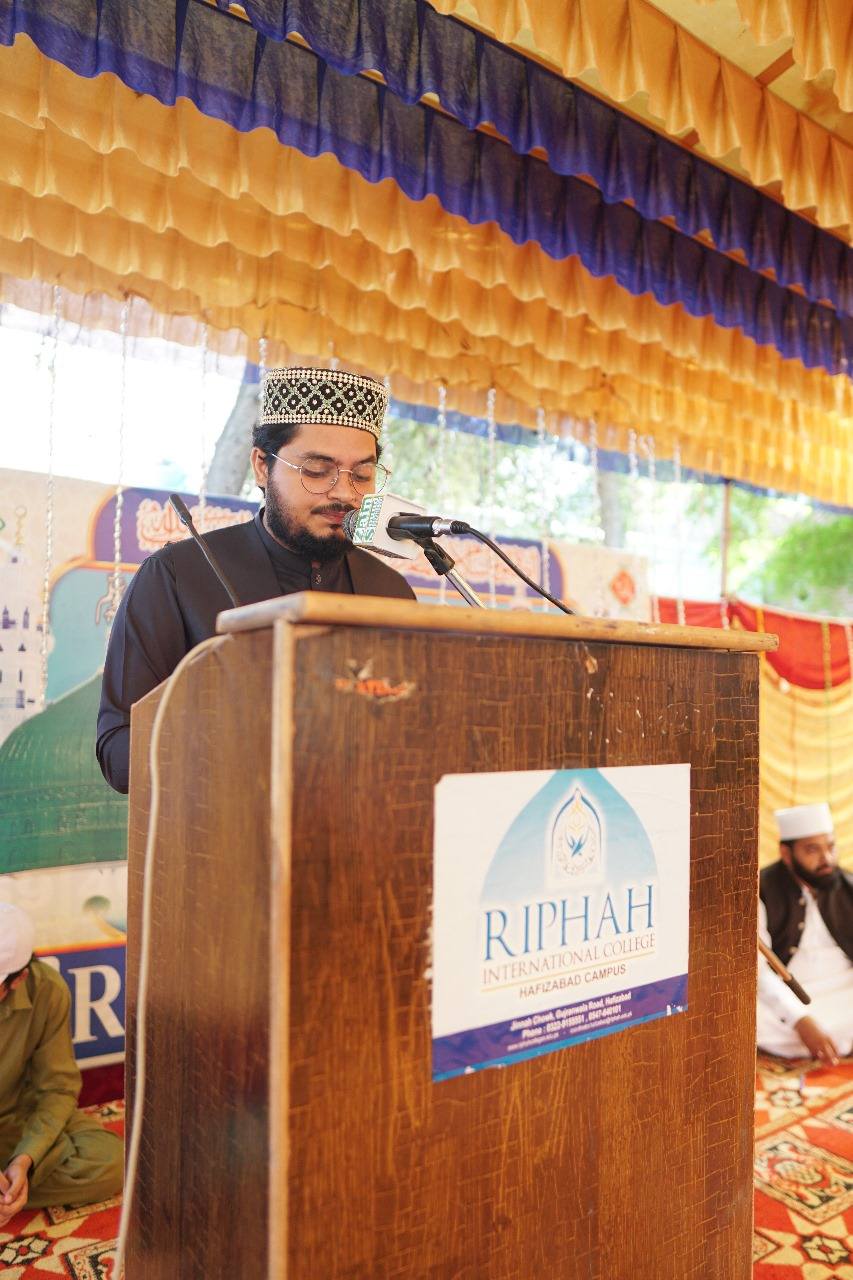 Riphah International College Hafizabad Campus | Hafizabad