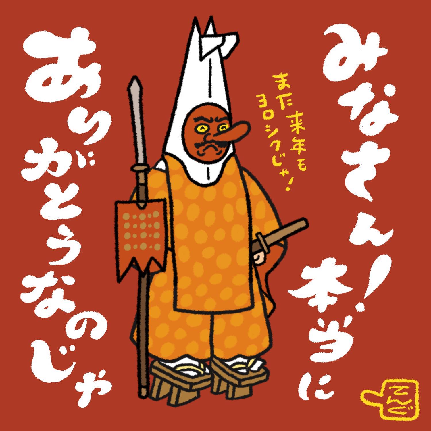 AOMORI楽市楽座 (@aomorirakuichirakuza) • Facebook