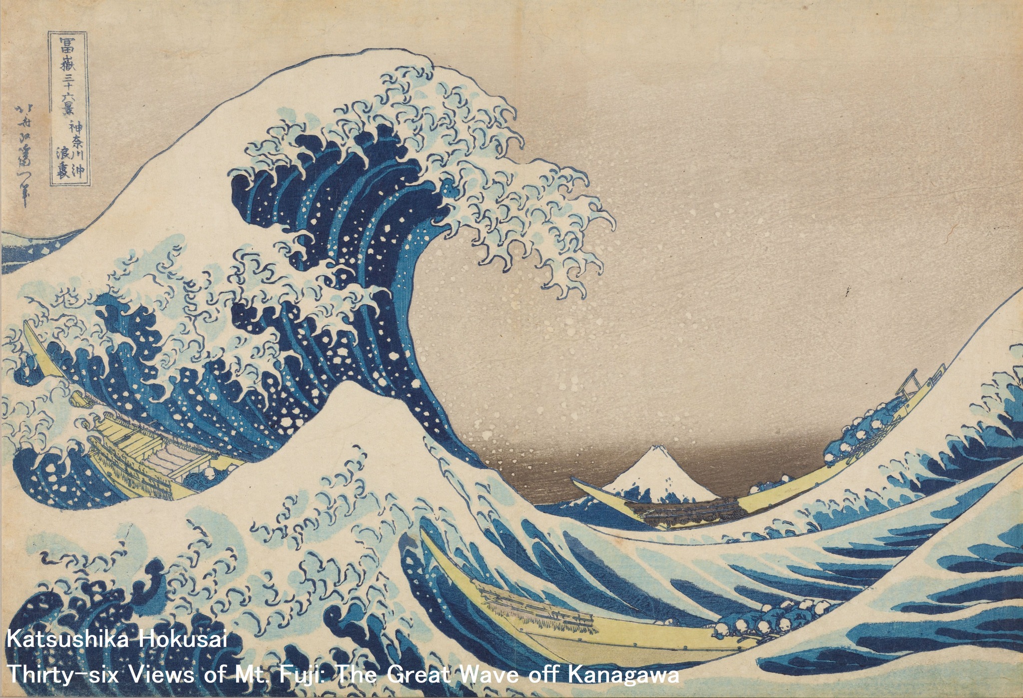 空の肖像 All 46 of Katsushika Hokusai's 
