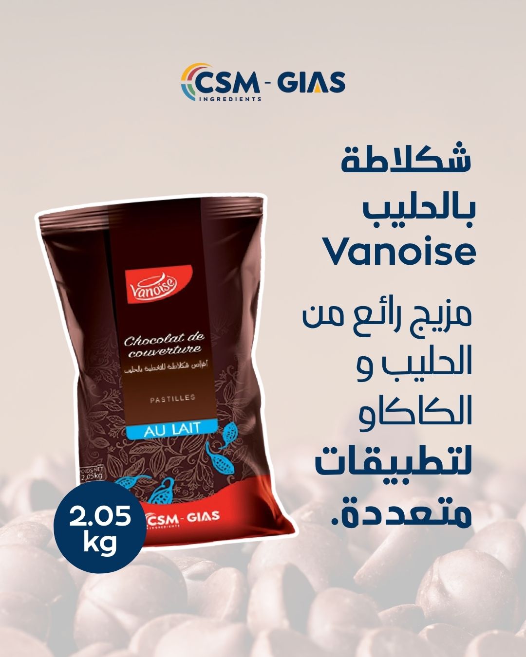 CSM GIAS - CSM GIAS added a new photo.