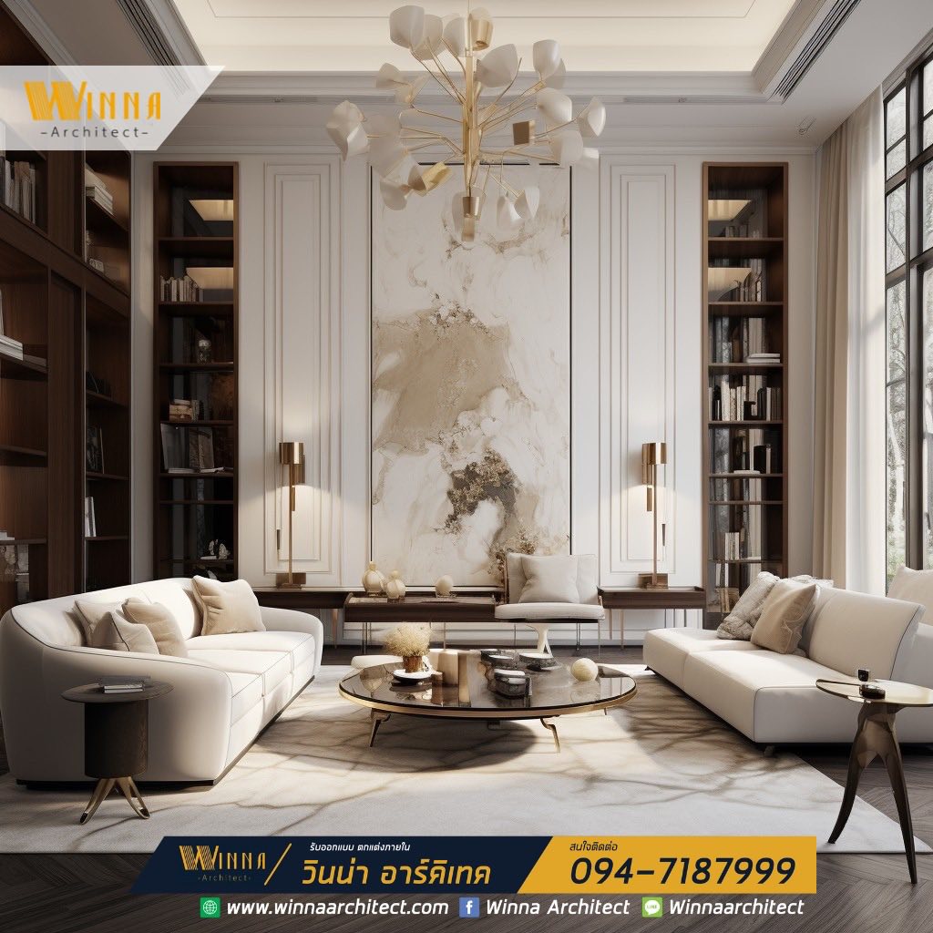 Winna Architect รับสร้างบ้าน ออกแบบตกแต่งภายในบ้านหรู