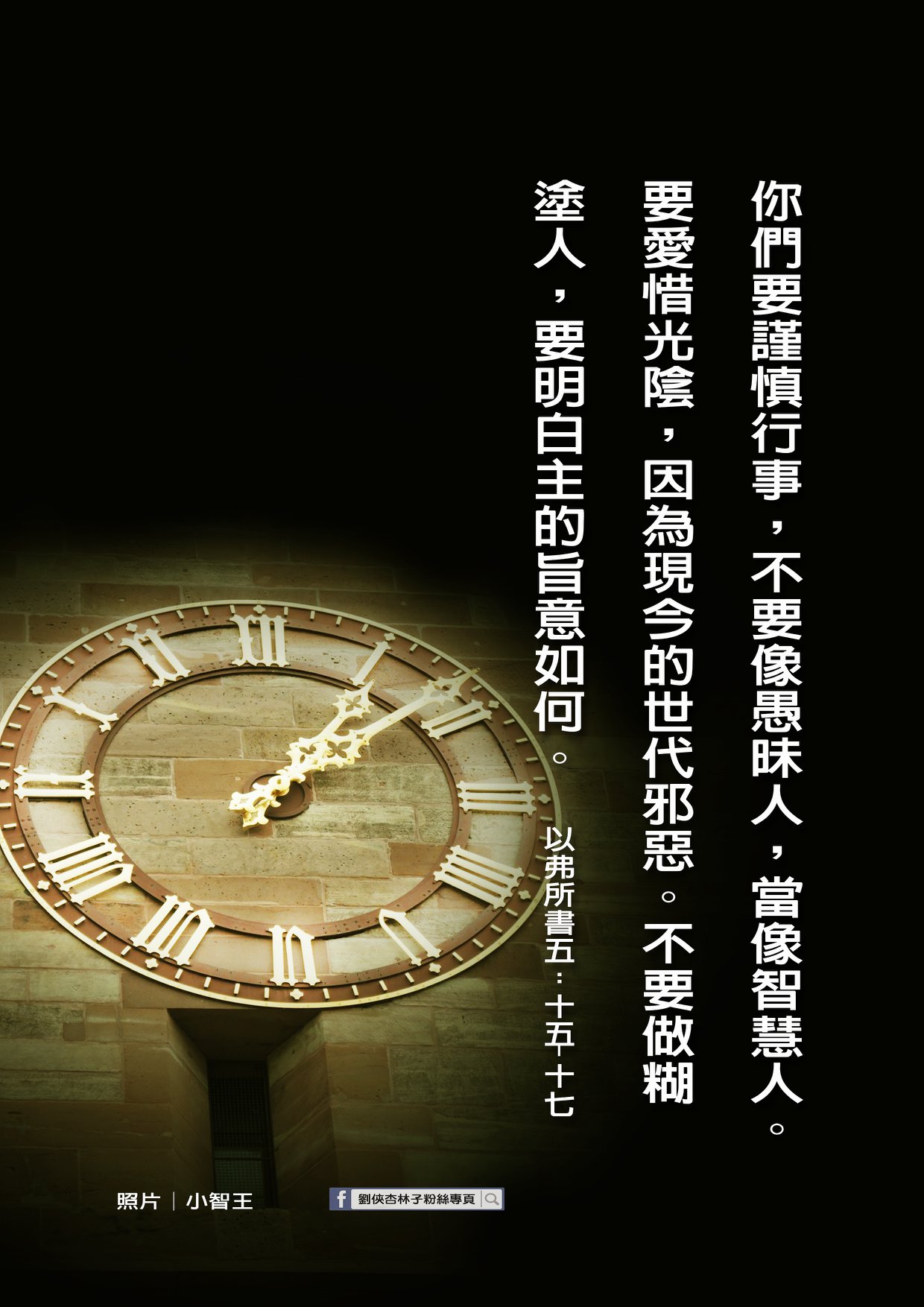 劉俠．杏林子粉絲頁 - 不滿和逃避，似乎變成了現代人的通病。總是對什麼都不滿足，對什麼都不快樂，總覺得別人的擔子比自己... | Facebook