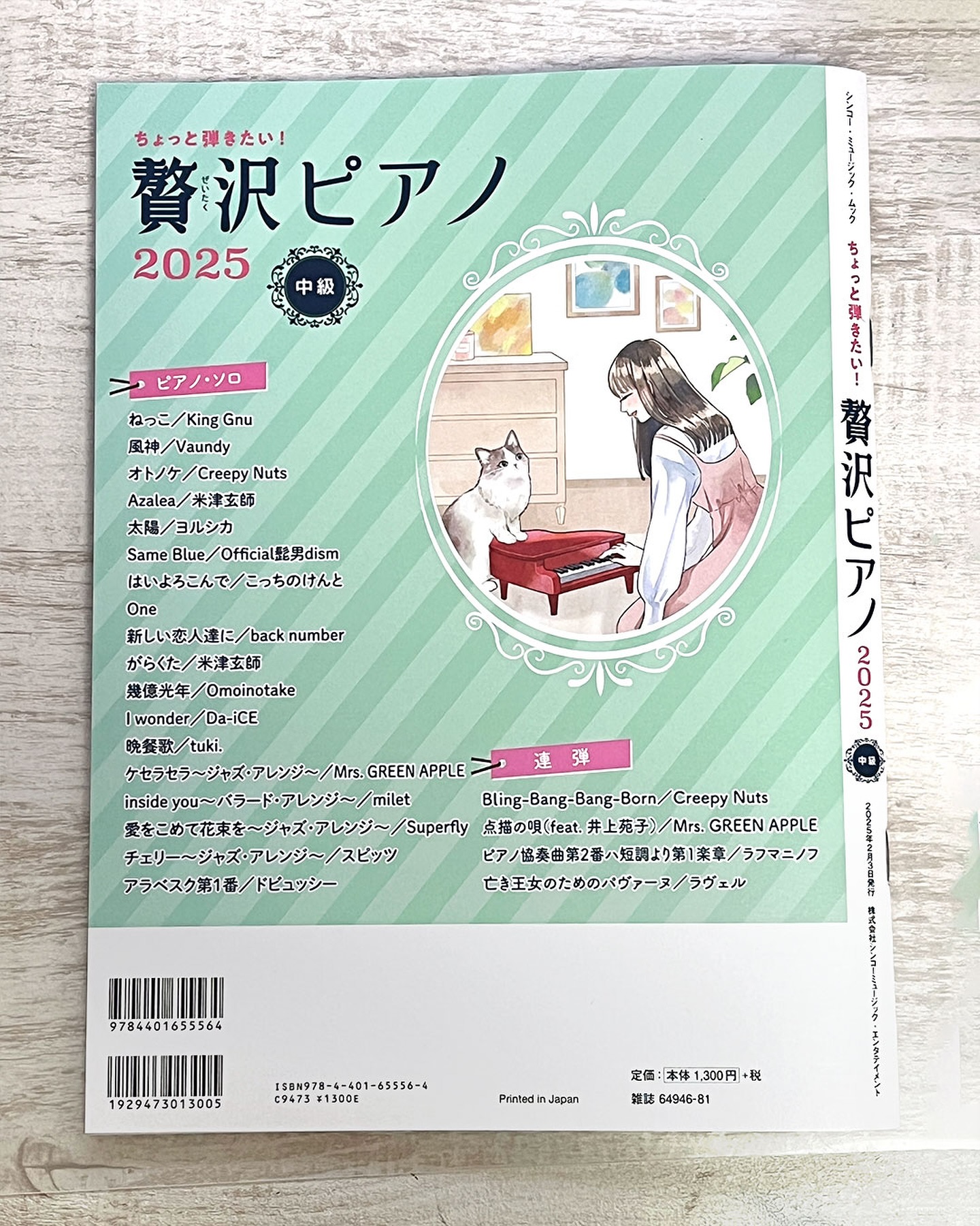 Miyama Ayumi - Miyama Ayumi added a new photo.