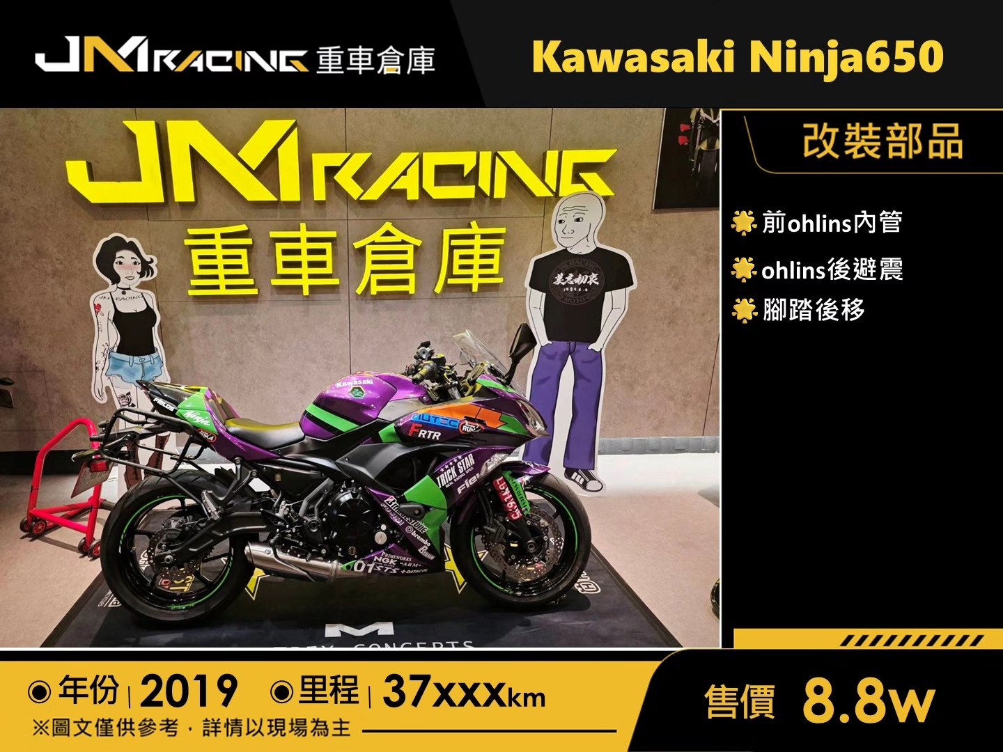 JM Racing-重車倉庫 - JM Racing-重車倉庫 added a new photo.