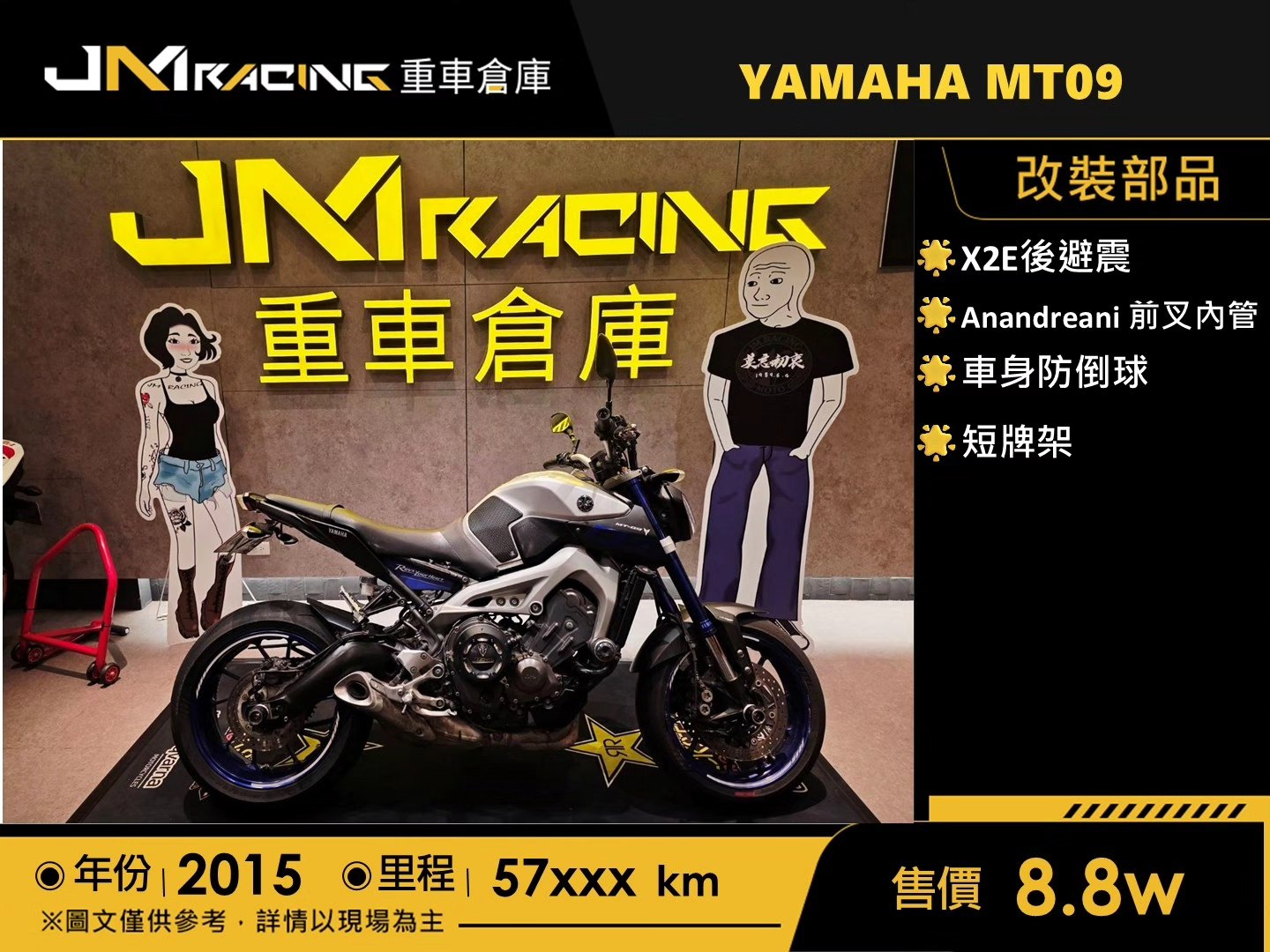 JM Racing-重車倉庫 - JM Racing-重車倉庫 added a new photo.