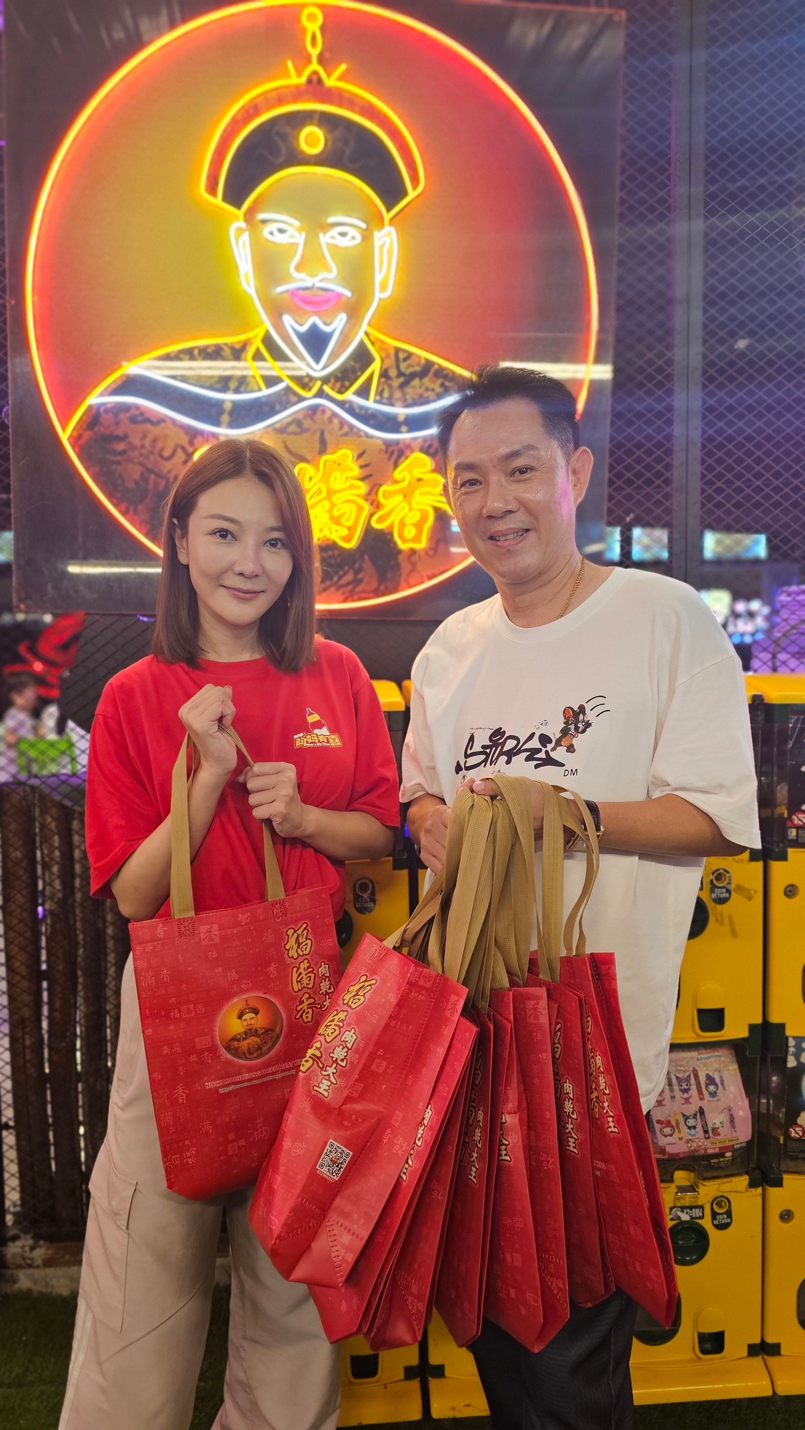 王子土产店 WANG ZI NATIVE PRODUCTS