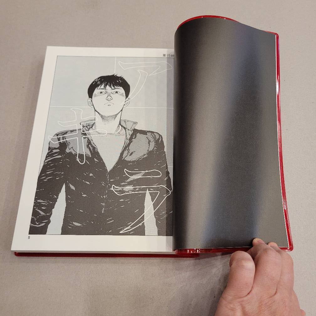 Akira 2 OTOMO THE COMPLETE WORKS 大友克洋《AKIRA》全集第二卷（共8