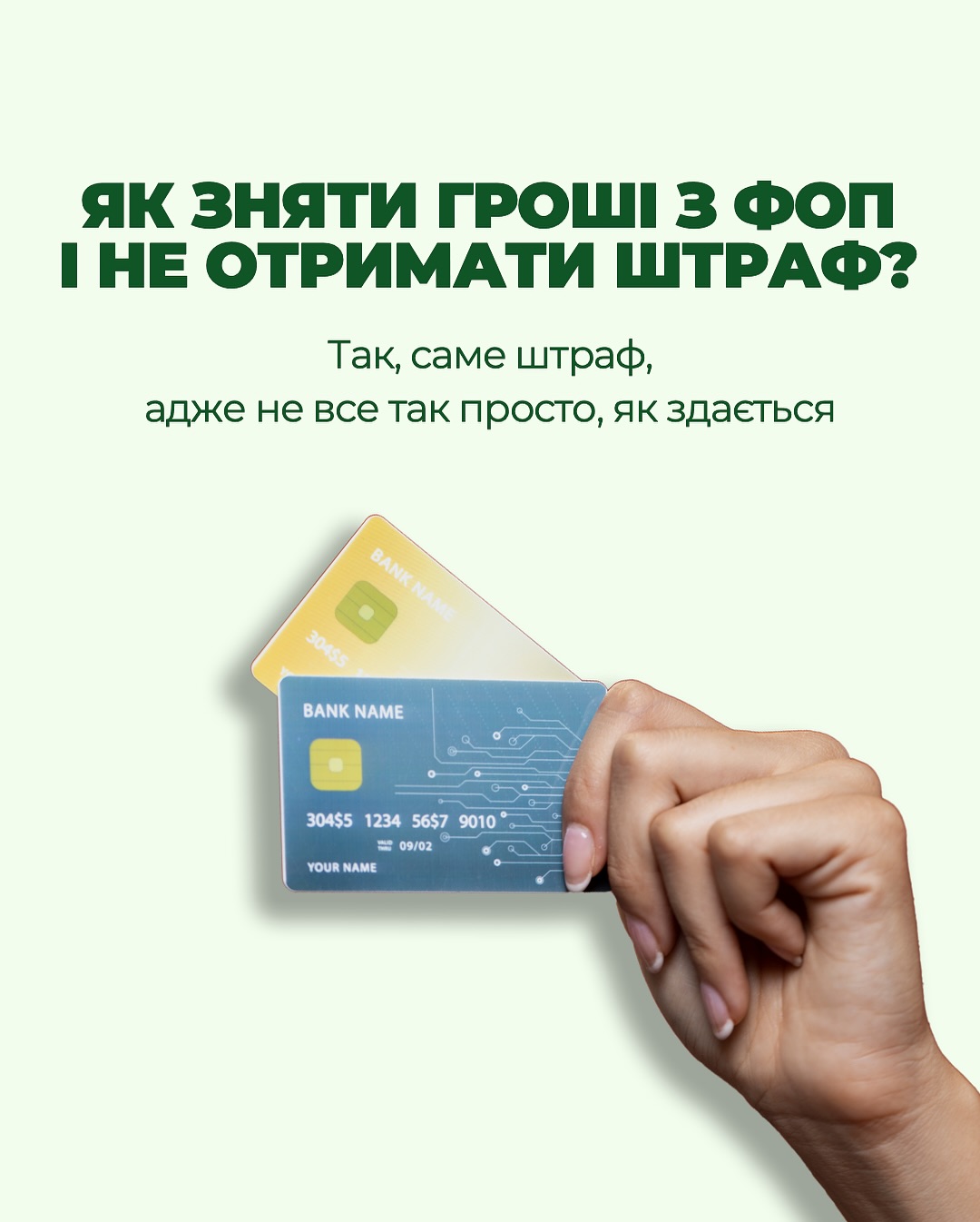 FIN 24 | Kyiv
