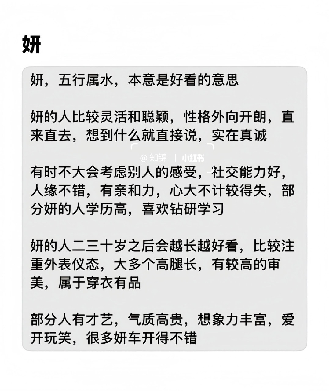 生活你最懂 - 生活你最懂 added a new photo.