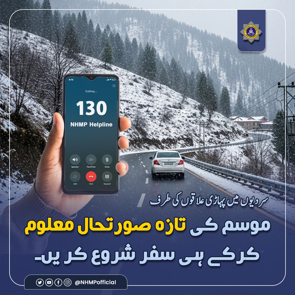 Pakistan - 🌟 Join PSC® as a Professional Lifetime Member! Be part of ...