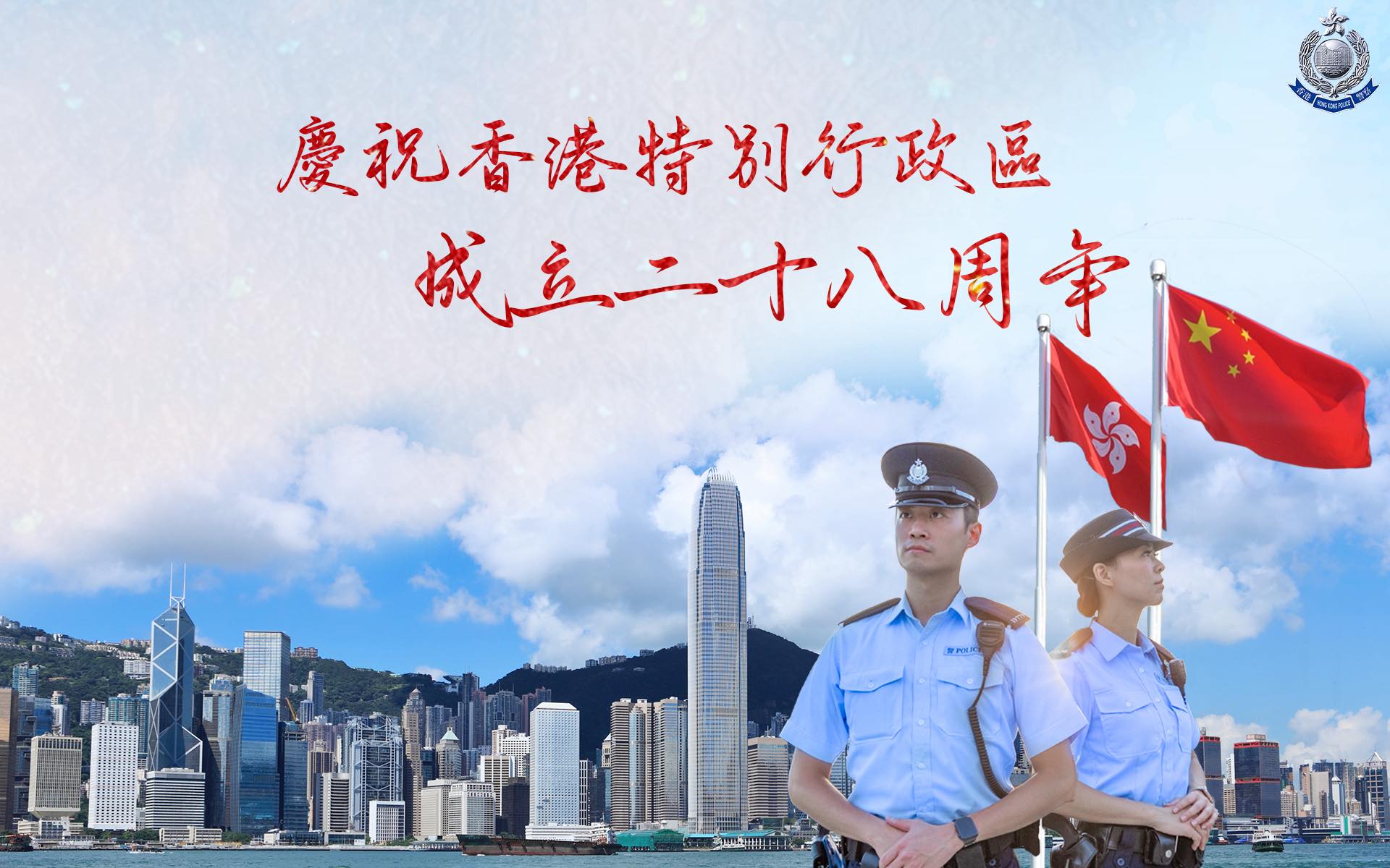 香港消防處 Hong Kong Fire Services Department - 【多謝大家關注！】 任何仁：多謝大家關注！ 我係乜人 ...