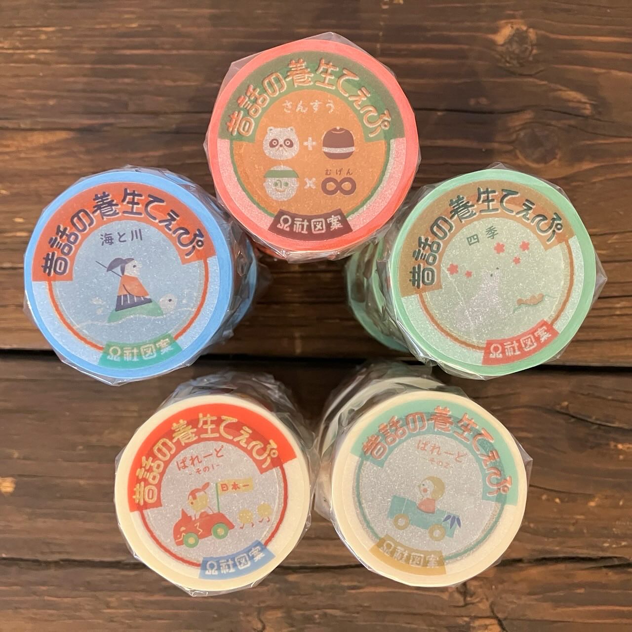 マスキングテープ専門店【ヨハク社】 added a new photo