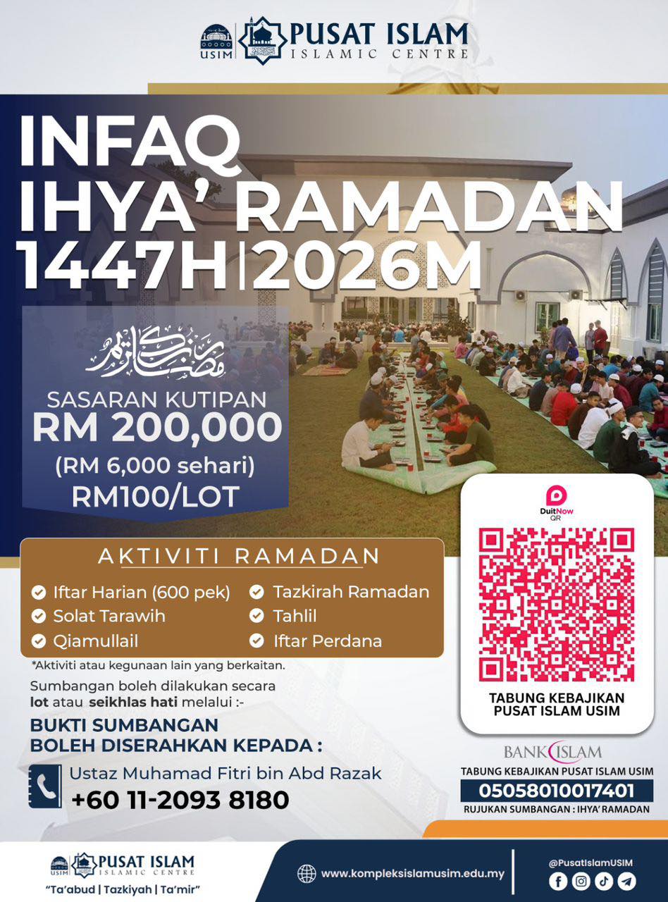 Pusat - 🕌 JOM INFAQ IHYA' RAMADAN KOMPLEKS ISLAM TUANKU MUHRIZ, USIM ...