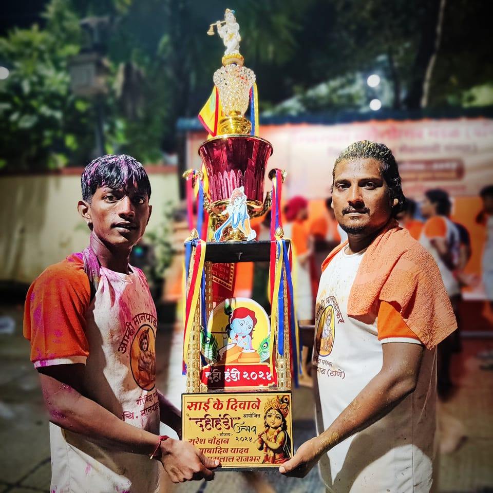 Sanjay Kale