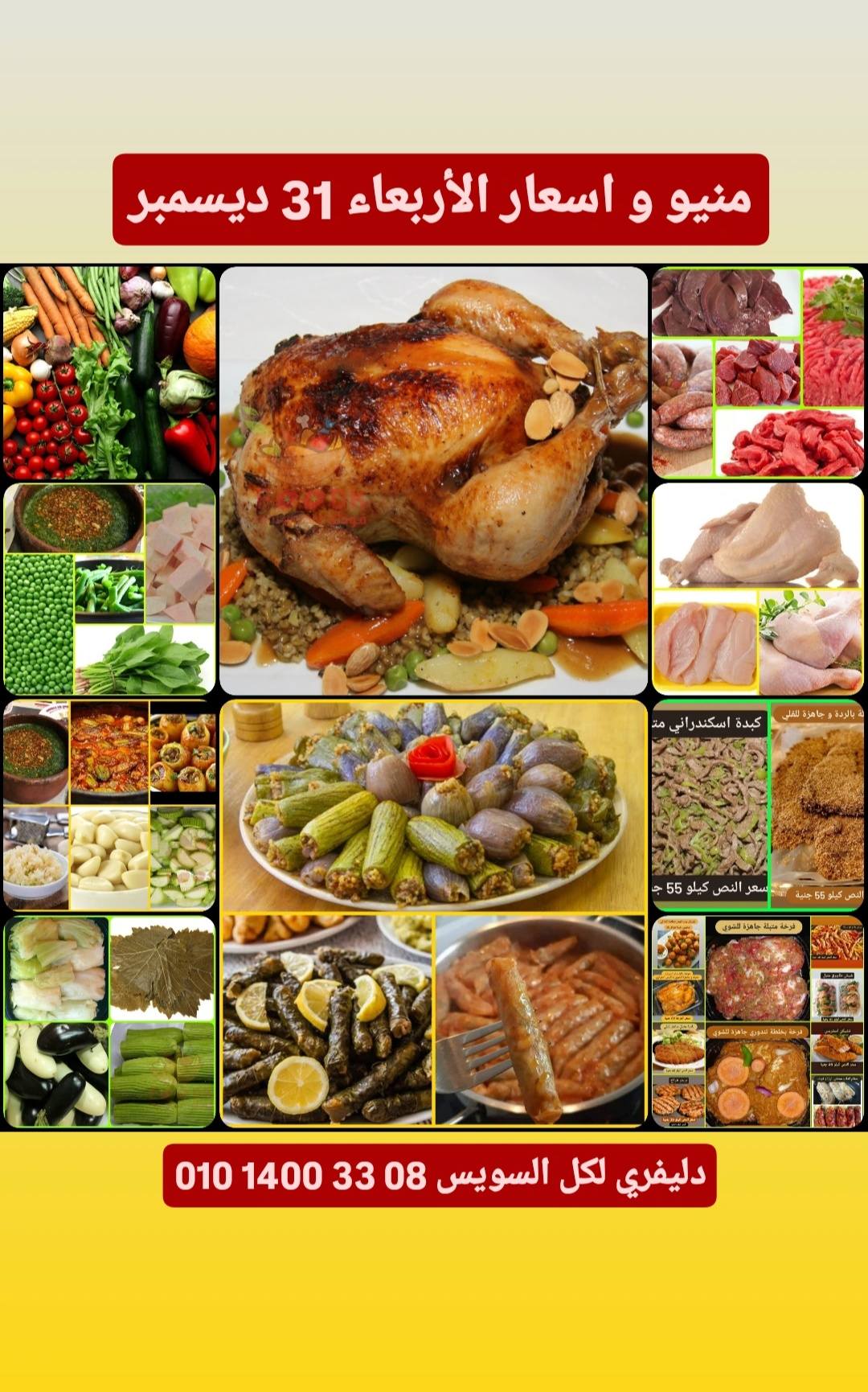 FOODK - FOODK added a new photo.