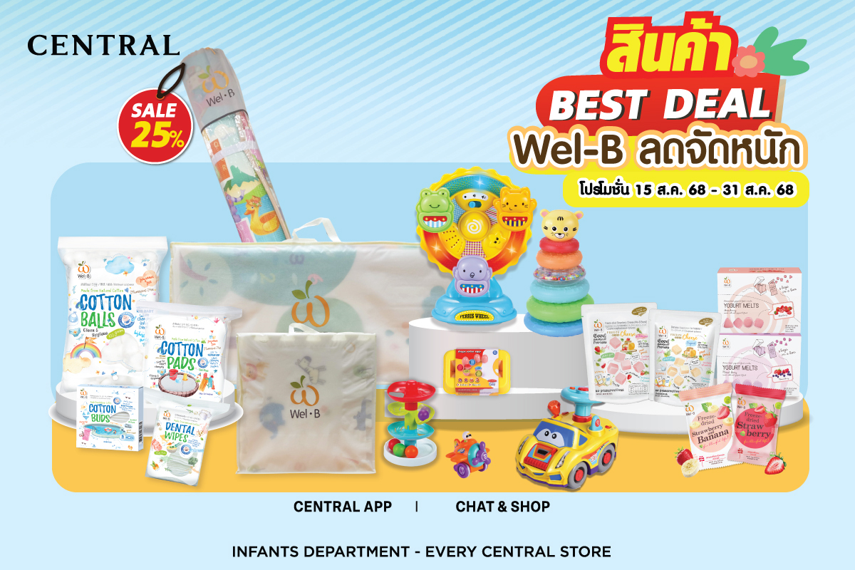Central Department... - Central Department Store Rangsit