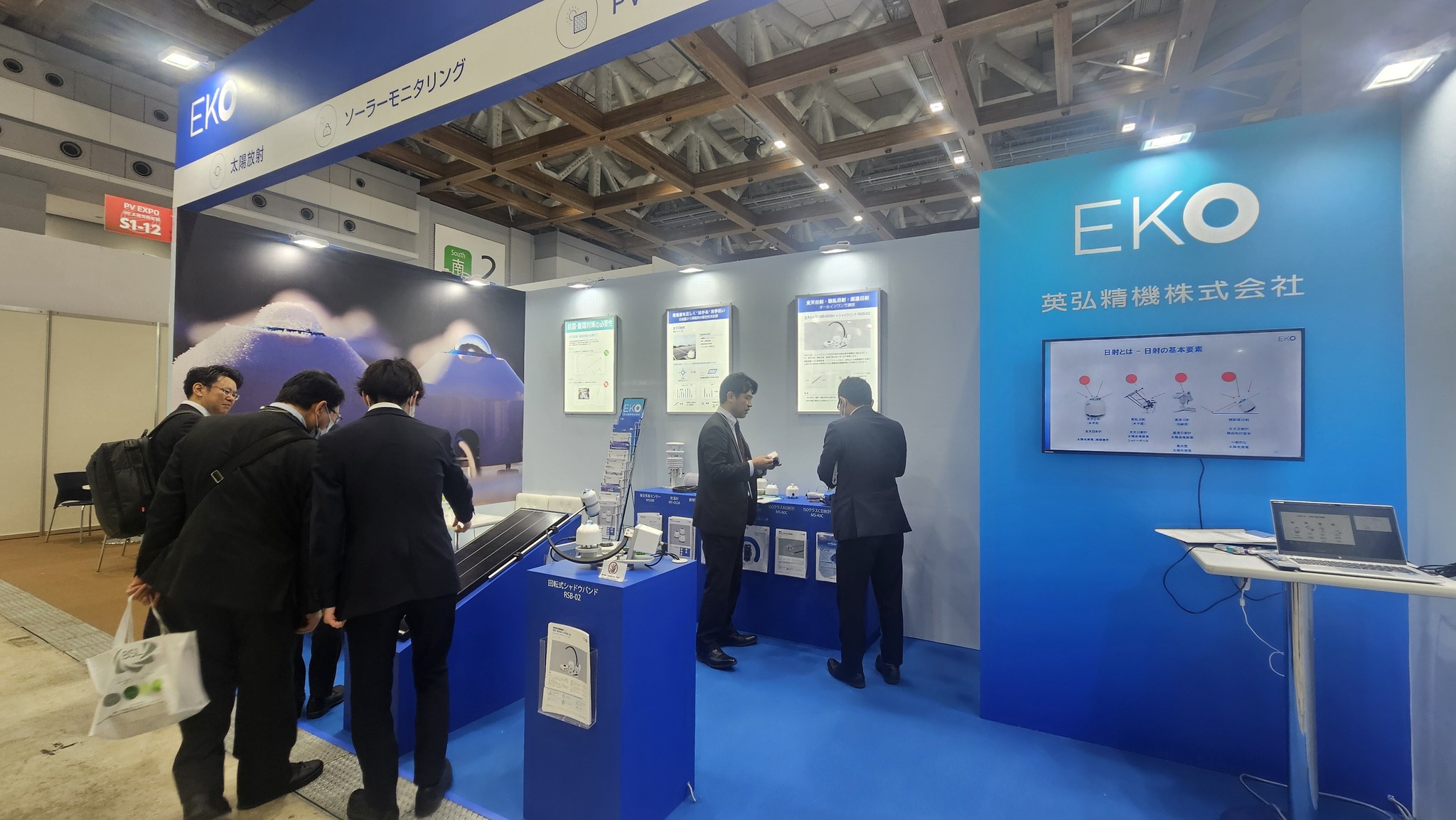 英弘精機株式会社 - EKO Instruments (@ekoinstruments) • Facebook